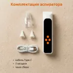 Электронный назальный аспиратор с мелодией с мягким наконечником MZ-720 — 2