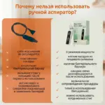 Электронный назальный аспиратор с мелодией с мягким наконечником MZ-720 — 3