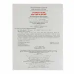 Энциклопедия как найти друзей. Галина Ульева. Развивающие сказки с заданиями — 3