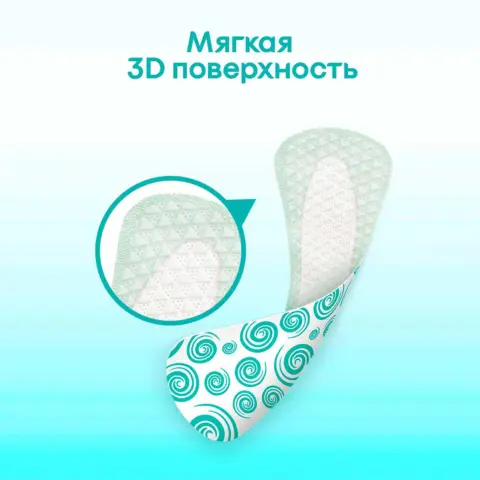 Фото Ежедневные прокладки Kotex Antibacterial Экстра тоние 40 шт