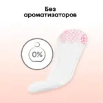 Ежедневные прокладки Kotex Ультратонкие Deo 56 шт