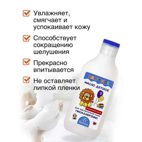 Фото Ф-402 Масло детское Happy kids миндальное гипоаллергенное 250 мл