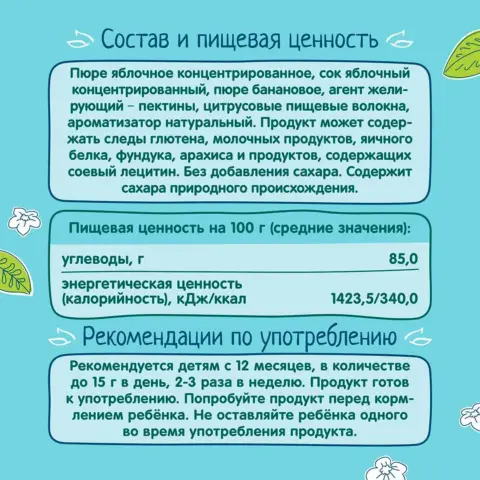 Фото ФрутоНяня ФрутоХвостики с яблоком и бананом, 15 г, с 12+ мес
