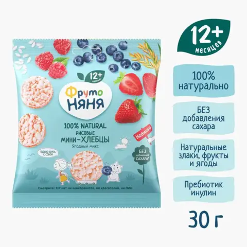 Фото ФрутоНяня Мини хлебцы рисовые с яблоком и клубника черника малина 30 г 12+ мес