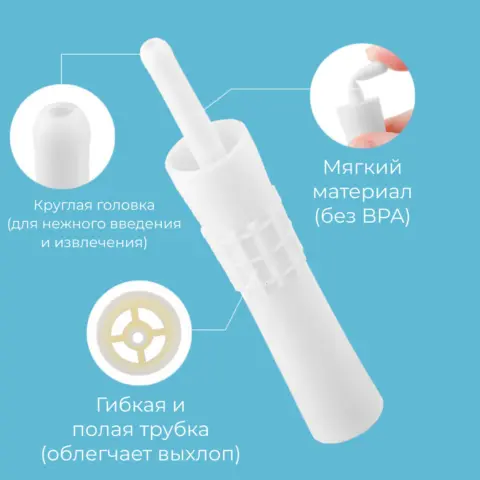 Фото Газоотводные трубки для новорожденных Baby exhaust bar