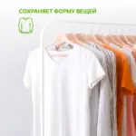 Гель для стирки детского белья YokoSun Горный эдельвейс 2.1л — 4
