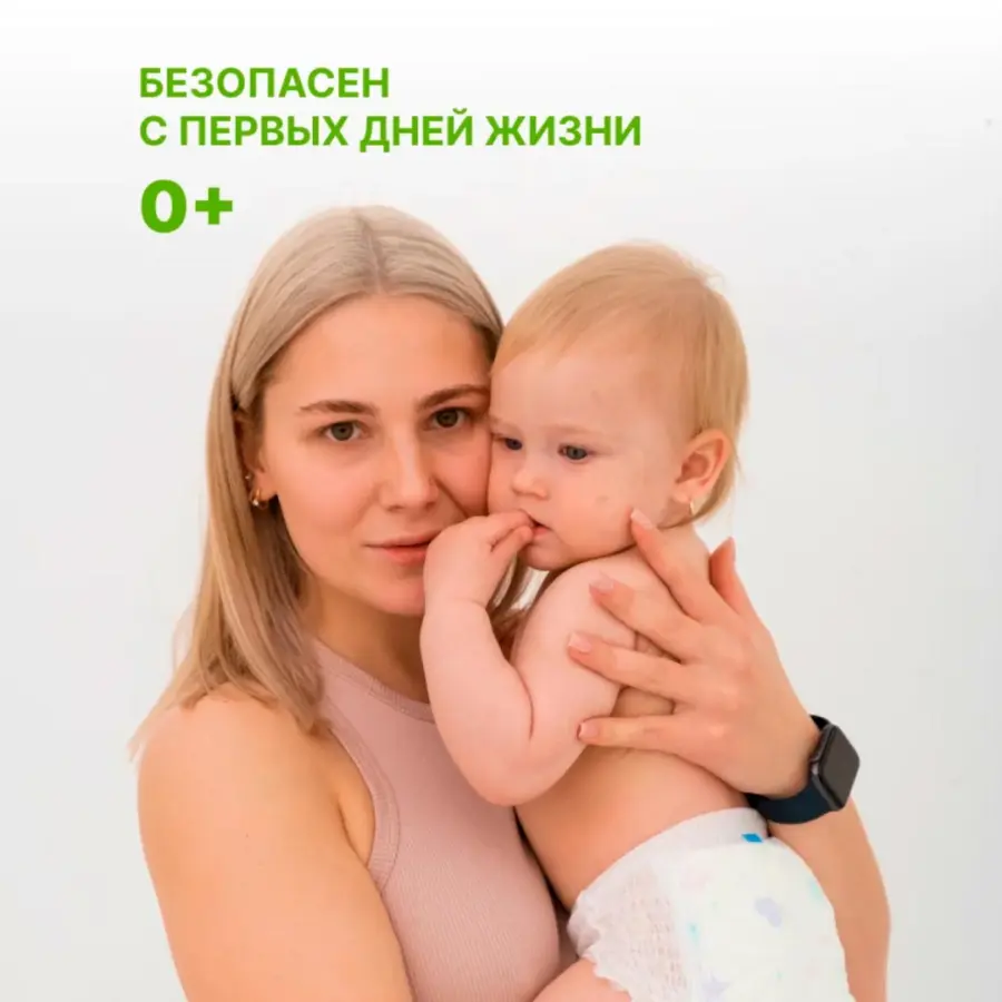 Гель для стирки детского белья YokoSun Горный эдельвейс 2.1л — 5