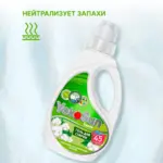 Гель для стирки детского белья YokoSun Горный эдельвейс 2.1л — 6