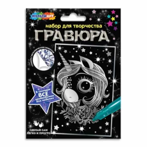 Фото Гравюра MultiArt 10х15 см Единорог