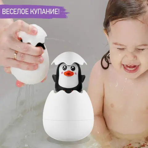 Фото Игрушка для ванной ROXY-KIDS яйцо-лейка пингвин