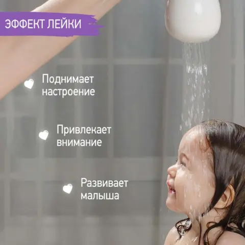 Фото Игрушка для ванной ROXY-KIDS яйцо-лейка цыплёнок