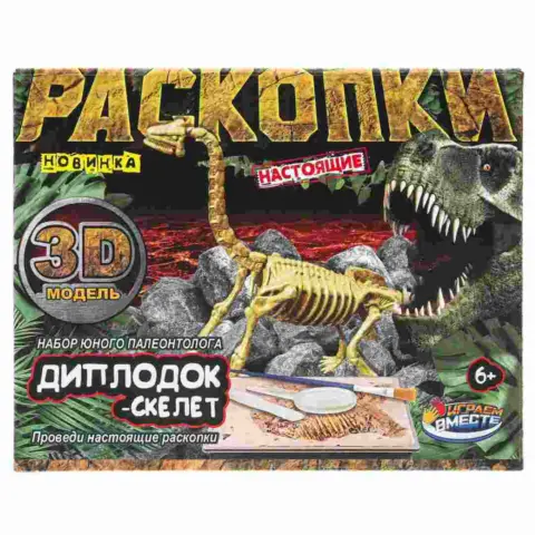 Фото Игрушка раскопки IQ Эксперимент диплодок