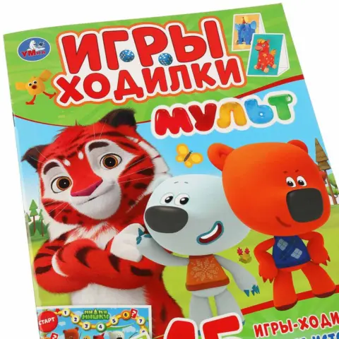 Фото Игры Ходилки Мульт