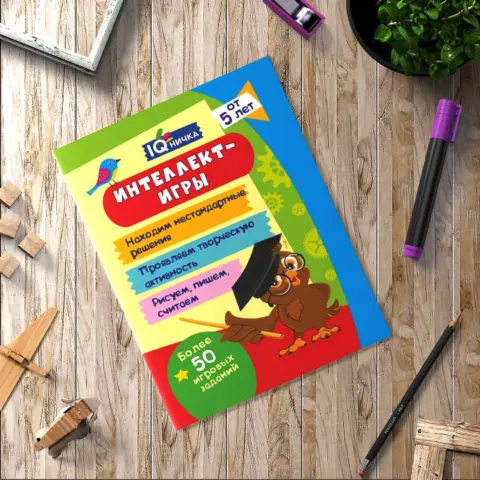Фото Интеллект-игры IQничка 5+ лет