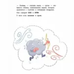 Как научиться вести диалог? Методика Монтессори в повседневной жизни — 3