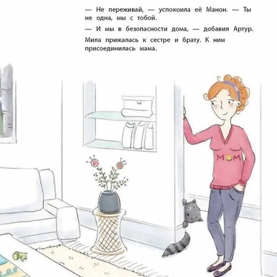 Как научиться вести диалог? Методика Монтессори в повседневной жизни — 4