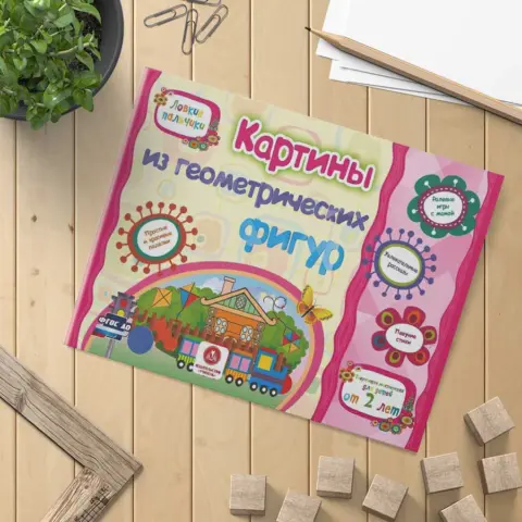 Фото Картины из геометрических фигур