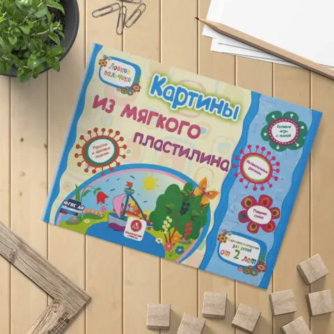 Фото Картины из мягкого пластилина