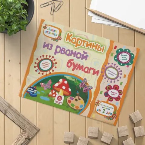 Фото Картины из рваной бумаги