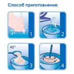 Каша Kabrita овсяная на козьем молоке с бананом и черносливом 180 гр c 6+ мес — 2