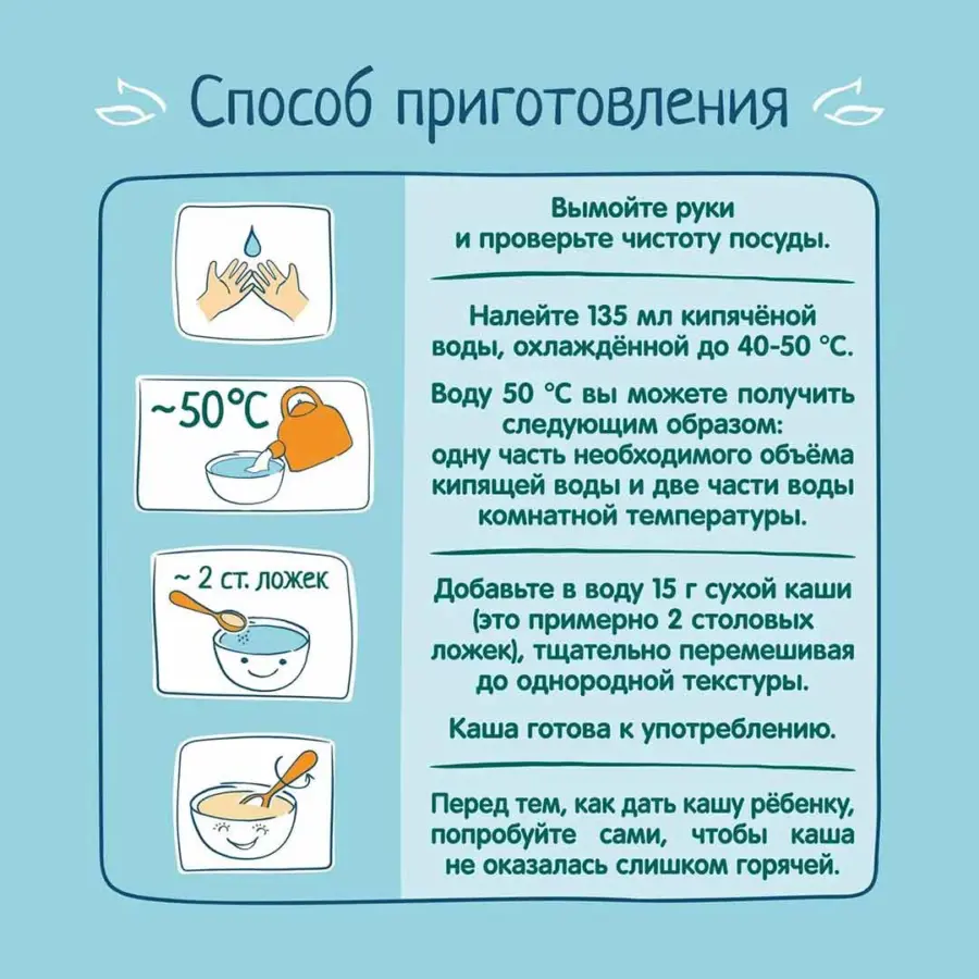 Каша мультизлаковая ФрутоНяня молочная с яблоком, черной смородиной и вишней 200 гр с 6+ мес — 2