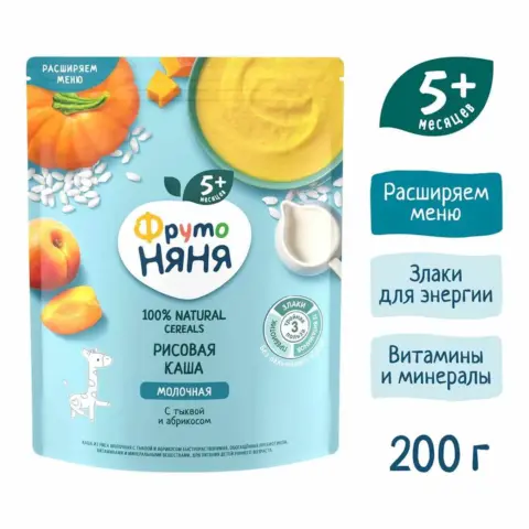Фото Каша рисовая ФрутоНяня молочная с тыквой и абрикосом 200 гр с 5+ мес