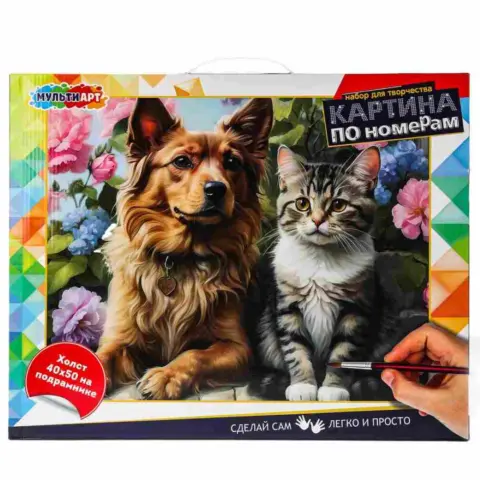 Фото Холст по номерам MultiArt друзья Собака кошка40*50 см