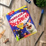 Клевый Буба. Прикольная раскраска. Буба — 2