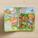 Книжка Потешки — 5