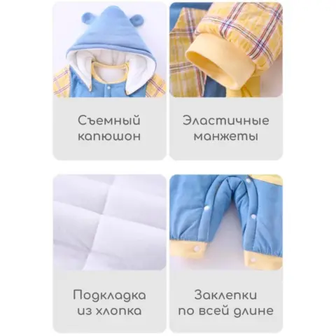 Фото Комбинезон Кит Уточка
