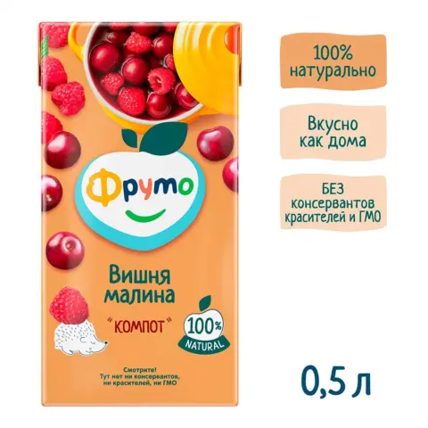 Фото Компот ФрутоНяня из вишни и малины, 500 мл, с 5+ мес