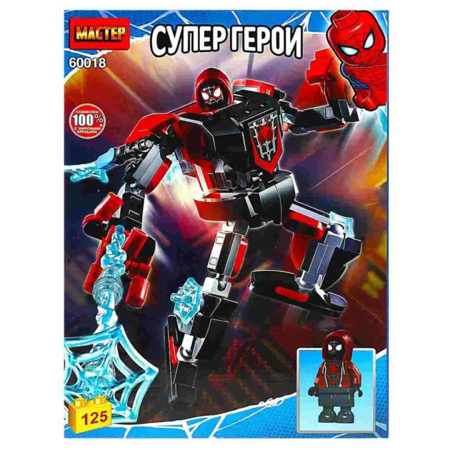 Конструктор супер герои МАСТЕР 125 деталей — 2