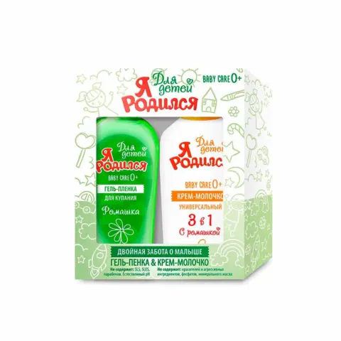 Фото Косметический набор Я родился Гель-пена для купания + Крем-молочко Ромашка