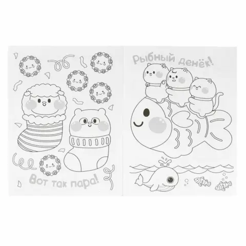 Фото Котики и их друзья. Раскраска KAWAIi