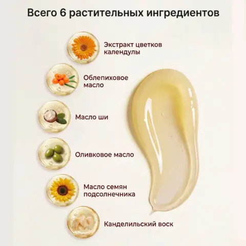 Фото Крем для сосков Momcozy Plant Based 40 мл без ланолина