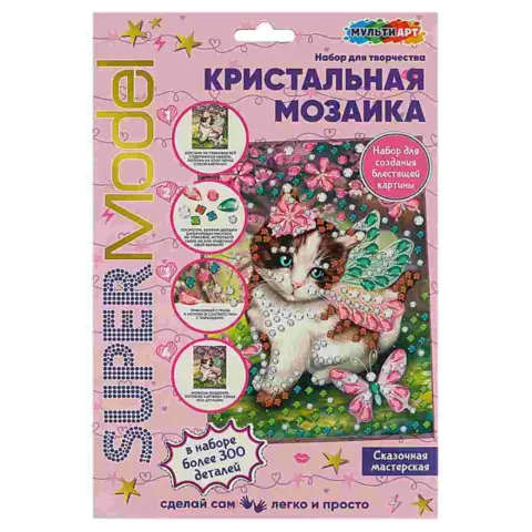Фото Кристальная мозаика MultiArt 17х23 см Супермодель животные