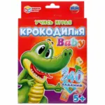 Крокодилия BABY Развивающие карточки 80 карточек 240 заданий 5+ лет — 2