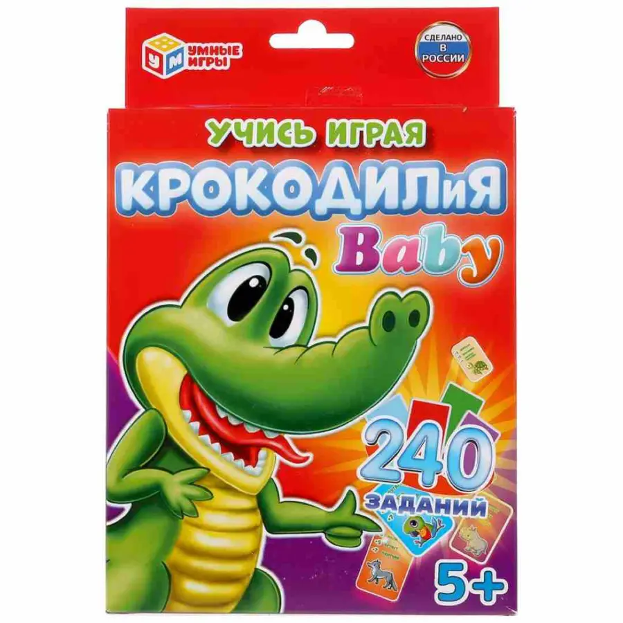 Крокодилия BABY Развивающие карточки 80 карточек 240 заданий 5+ лет — 2