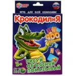 Крокодилия BABY Развивающие карточки 80 карточек 400 заданий 5+ лет — 2