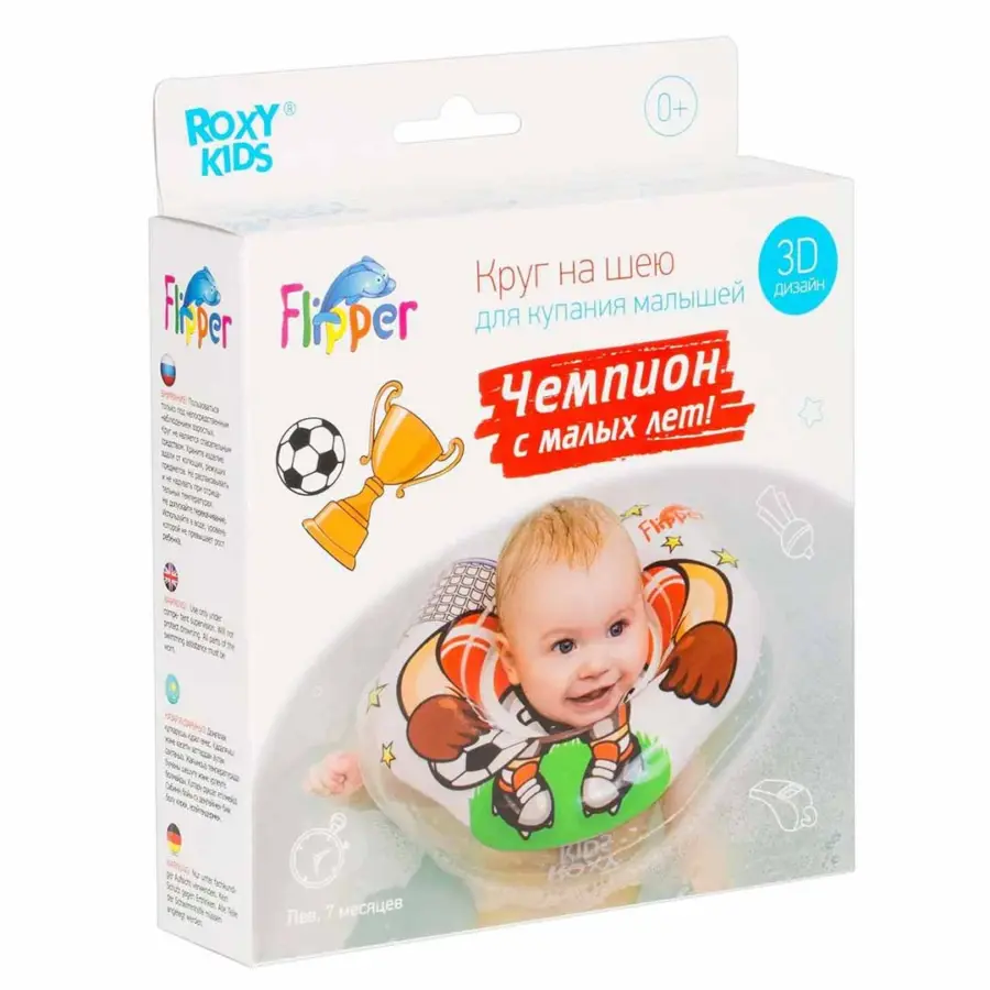 Круг для купания ROXY-KIDS Flipper надувной на шею 38х39 см Футболист 0-3 лет — 2