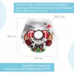 Круг для купания ROXY-KIDS Flipper надувной на шею 38х39 см Футболист 0-3 лет — 6