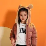 Куртка Best Classic с ушками Коричневая - 110 см (3-4 лет)
