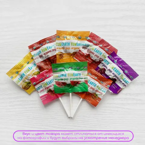 Фото Леденцы Yum Earth Organic POP 6 гр в ассортименте