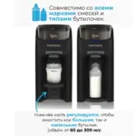 Машинка для приготовления смесей Babybrezza 0131 — 2