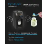 Машинка для приготовления смесей Babybrezza 0131 — 3