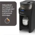 Машинка для приготовления смесей Babybrezza 0131 — 5