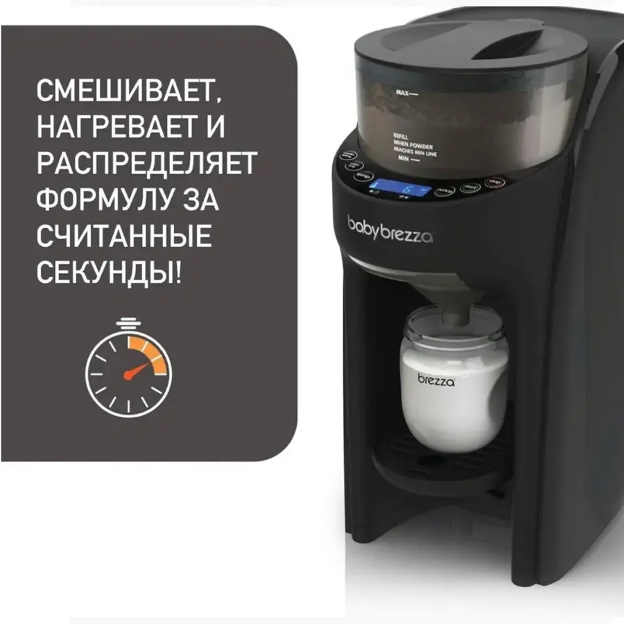 Машинка для приготовления смесей Babybrezza 0131 — 5