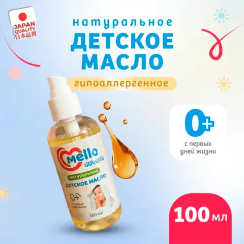 Фото Массажное масло Mello 100мл