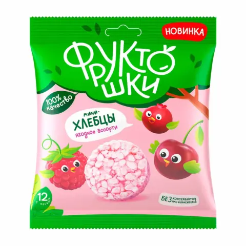 Фото Мини-хлебцы Фруктошки рисовые с клюквой, вишней и малиной «Ягодное ассорти» 30гр., от 12+ мес