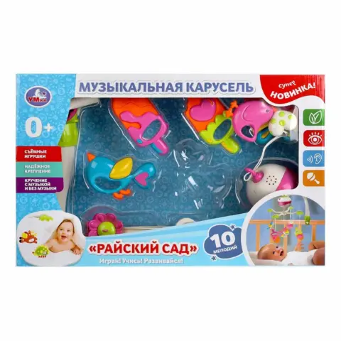 Фото Мобиль Музыкальная карусель Райский сад